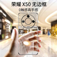 摯衛士【裸機手感】適用榮耀x50手機殼榮耀x50保護套 超薄全透明無(wú)邊框硬殼防摔簡(jiǎn)約女男款