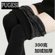 秋冬季加絨加厚光澤褲打底褲外穿女士黑色褲襪高腰踩腳褲保暖棉褲 純黑色加絨加厚300克踩腳( 超彈力(80-150斤)