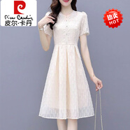 皮爾卡丹（pierre cardin）雪紡連衣裙女裝春夏2025新款妹夏季收腰顯瘦洋氣氣質(zhì)中長(cháng)裙子 米色 L (建議100-115斤)