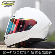 GSB摩托車(chē)頭盔冬季防凍保暖男女盔3C電動(dòng)車(chē)摩托車(chē)通勤競速頭盔gsb361 加一片鍍黑紅片留言：頭盔顏色 XL（建議57-58頭圍）