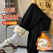 FitonTon羊羔絨休閑褲女外穿冬季加絨褲子保暖衛(wèi)褲寬松束腳運(yùn)動(dòng)褲
