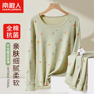 南極人女士秋衣秋褲女套裝保暖內衣純棉學生青少年大碼棉毛線衣淺綠M
