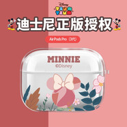 迪士尼pro3代保護殼潮牌可愛創(chuàng)意情侶頭像蘋果無線藍牙保護套適用于第三代卡通透明硅膠收納盒女款 airpods耳機套【透明】米妮-297044 AirPods4代/第四代