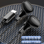 適用紅米K60 K50 Pro至尊版耳機K40S小米12S Ultra有線(xiàn) 極微智能 精品款黑色丨TYPE-C數字耳機丨磁吸防纏繞