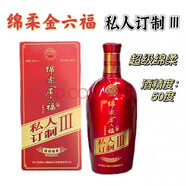 金六福綿柔金六福紅瓷 /私人訂制 濃香型白酒純糧500ml*6瓶整箱禮盒裝 50度 500mL 6瓶 綿柔金六福私人訂制
