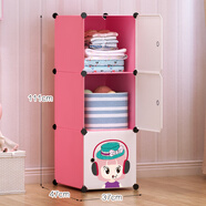 年輕時(shí)代（NQSD） 簡(jiǎn)易衣柜組合衣柜卡通DIY組裝魔片衣櫥折疊便攜式鋼架寶寶嬰兒柜 粉加深3格