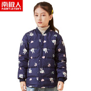 南極人兒童羽絨內膽上衣女童中大童加厚保暖外套羽絨服白鴨絨小女孩學(xué)生校服內搭秋冬童裝 愛(ài)心兔藏青 130 建議身高110-120CM