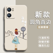 馳漢牌適用oppoa77 5g手機殼5G防摔0ppoA77情侶全包邊保護(hù)套潮男女歐美磨砂動漫潮新年款ins風(fēng)卡通軟殼 古董白-往后余生（TFZH02） OPPO A77 5G