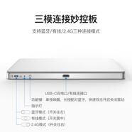 lentil妙控板MagicTrackipad多點(diǎn)觸控板Mac操控觸摸板藍牙無(wú)線(xiàn)三模 白色妙控板