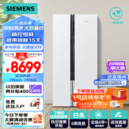 西門(mén)子（SIEMENS）630升對開(kāi)門(mén)冰箱雙開(kāi)門(mén)精控恒鮮一級能效變頻家用冰箱大容量白色618以舊換新KX63EA20TI