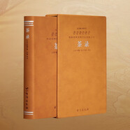茶錄京東自營蔡襄書籍茶文化知識國學(xué)吃茶養(yǎng)生