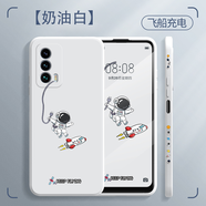 簡普 魅族18s手機殼 魅族18手機殼 鏡頭全包直邊液態(tài)硅膠軟殼保護套防摔個性卡通動漫潮牌男女新款 魅族18S 【奶白+飛船充電】水凝膜