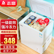 志高（CHIGO）小冰柜家用冷凍小型一級節(jié)能省電迷你臥式冷藏保鮮儲母乳冷柜 【一級能效 全國聯(lián)?！?42L 單溫單門