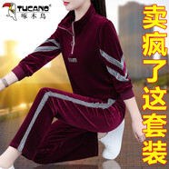 啄木鳥金絲絨運(yùn)動(dòng)套裝女春秋2025新款中年氣質(zhì)減齡休閑兩件套時(shí)尚女裝潮 酒紅 2XL (125-140斤)