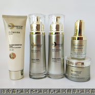 凱伊秀（Bio-essence）蝸牛原液套裝生物修嫩膚水滋潤水精華嫩滑霜套盒修復(fù) 洗+水+乳+精華+滋潤霜