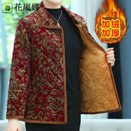 花嵐娜（HUALANNA）媽媽裝加絨加厚棉衣女士棉襖中老年女60歲70保暖棉衣外套時(shí)尚女裝 紅碎花 【加·絨加棉】 3XL 建議120-130斤