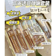 靚邦素高光透亮彈嫩二裂酵母九件套裝舒緩補水保濕美白祛斑護膚品