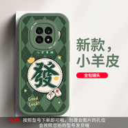第一季（diyiji) 榮耀x20 手機殼個性鏡頭 榮耀x20se 創(chuàng)意卡通保護套小新新年款 蒼嶺綠-菱格發(fā)字 榮耀x20