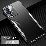 凡盾 vivo S12手機殼金屬殼保護套vivos12外殼磨砂殼VIO12硅膠殼軟邊全包鏡頭防摔男款 vivo S12【黑銀色】+全屏鋼化膜