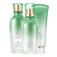 優(yōu)資萊（UZERO） 優(yōu)資萊綠茶活萃芯肌系列 補水保濕水乳套裝洗面奶精華霜 潔面+水+乳液