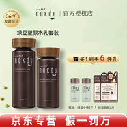 高麗雅娜（Coreana）綠豆nokdu塑顏潤透美顏?zhàn)甜B(yǎng)套盒水乳霜精華液護(hù)膚品禮盒/專柜同款 綠豆 塑顏水+塑顏乳