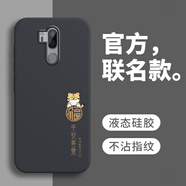 戀思適用LG G7手機(jī)殼LGG7ThinQ全包防摔G7+新款磨砂G7Plus硅膠軟殼G710EM保護(hù)套外殼男女超薄后殼黑色 【平安樂虎】圖案黑+送9D膜 LG G7 ThinQ