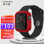 RHINOSHIELD犀牛盾 蘋果iwatch4/5/6/SE表殼蘋果watchse防摔手表殼 紅色【40mm】