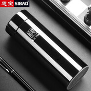 思寶納米保溫杯黑金剛真空商務(wù)辦公茶杯車(chē)載泡茶杯子茶水分離杯旗艦送禮定制佳選 黑色 2號(hào)(350ml)