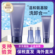 蘇秘37°呼吸煥膚精粹洗面奶潔面液泡沫男女孕婦春夏護膚溫和不刺激潔顏膏 蘇秘驚喜水分洗面奶套盒