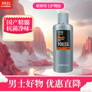 嬌妍男士護理液220ml男性私處護理抑菌去包皮垢