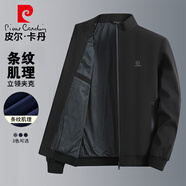 皮爾卡丹（pierre cardin）七夕情人節(jié)禮物夾克男春秋季外套休閑立領商務純色寬松保暖防水