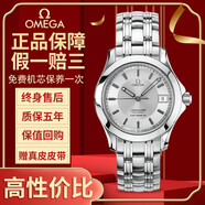 【二手99新】 歐米茄男表 歐米茄海馬 自動(dòng)機(jī)械石英男女表情侶對(duì)表日期顯示夜光游泳二手奢侈品腕表 36mm表徑銀面自動(dòng)機(jī)械2501.31.00