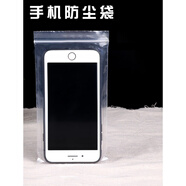 雷米瑞蘋果15iPhone14手機13pro12max防水防塵保護套自封透明袋子可觸屏 IPhone 7P 特厚款100只