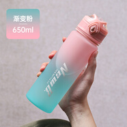 NEWB運動水杯男大容量夏季Tritan塑料茶杯子男女士學(xué)生戶外健身飲用壺 【不可刻字】漸變粉色650ml
