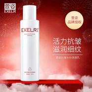 萱姿活力抗皺水份滲透乳100ml滋潤(rùn)提拉緊致肌膚宣姿美容院同款護(hù)膚品