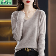 艾妃琳V領(lǐng)打底衫女寬松大碼簡(jiǎn)約純色羊毛衫氣質(zhì)顯瘦韓版毛衣長(zhǎng)袖針織衫 原絨駝 M 100-110斤