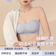 莫代爾抹胸?zé)o肩帶內(nèi)衣女防滑聚攏小胸胸罩隱形無痕裹胸性感露肩美背文胸 天空藍(lán)【防滑無肩帶 露肩美背】 L 【推薦110-125斤】