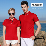 紐嘉夏季短袖工作服定制t恤印logo男女企業(yè)團體服文化衫刺繡印字 紅色 S