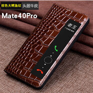 適用曼爾 華為mate40pro手機殼牛皮防摔全包智能真皮翻蓋皮套mate40保護套個性鱷魚紋皮套 Mate40Pro  棕色大鱷魚紋