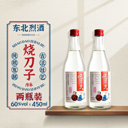 滿洲燒刀子白酒純60度 東北高度白酒純糧高粱酒 吉林古燒酒泡酒 60度 450mL 2瓶