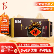 牛欄山 二鍋頭  白酒 高度酒水 百年精品 瓷瓶系列 52度 500mL 6瓶 精品15