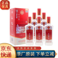 瀘州老窖老酒 52°瀘州老窖中國世紀榮耀之美 濃香型白酒 52度 500mL 6瓶 （2014年）整箱裝