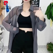 皮爾卡丹冰絲雪紡防曬衣襯衫女夏季2025新款薄款寬松長袖外套輕薄百搭休閑 灰色 均碼