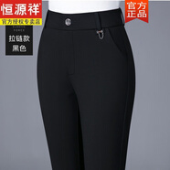 恒源祥2024秋季新款休閑褲女士褲子高腰西褲中年女褲直筒褲春秋長(zhǎng)褲 A佩思黑色拉鏈款 A28(2尺1腰圍)