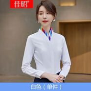 佳昭 空乘面試職業(yè)白襯衫女2022秋冬新款氣質(zhì)修身珠寶美容師空姐工作服 單件白色襯衫 S