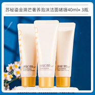 蘇秘37°蘇秘37°（Su:m37°）韓國蘇秘sum37呼吸泡沫潔面店正品 120ml