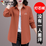 啄木鳥(niǎo)燈芯絨襯衫女中長(cháng)款外套2025新款春秋中年薄款長(cháng)袖上衣 桔紅 2XL 建議125-140斤