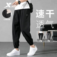 特步（XTEP）運動(dòng)褲男裝休閑小腳褲秋冬潮流耐磨輕薄時(shí)尚束腳跑步綜訓健身褲子 薦-黑色(口袋有拉鏈)-梭織小腳 酷干科技 2XL 185