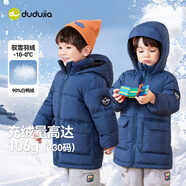 嘟嘟家兒童羽絨服深冬童裝新品寶寶冬裝新款上衣男童冬季連帽長(zhǎng)款衣服潮 藍(lán)色 100