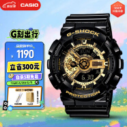 卡西欧（CASIO）手表男士G-SHOCK经典黑金系列防震运动电子表520礼物GA-110GB-1A